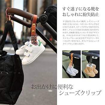 Amazon | e.x.p.japon 2点セット バギーフック&シューズクリップ